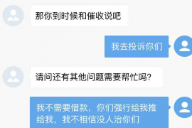 正定企业清欠服务