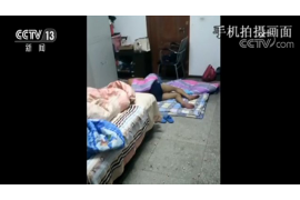 正定债务清欠服务