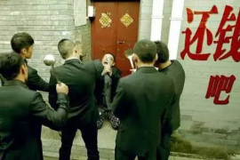 正定讨债公司成功追回拖欠八年欠款50万成功案例