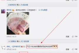 正定工资清欠服务