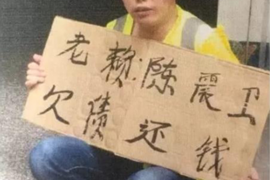 正定贷款清欠服务